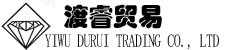 YIWU DURUI TRADING CO., LTD义乌市渡睿贸易有限公司